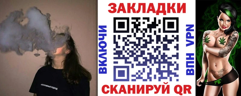 Продажа наркотиков Муром А ПВП mega рабочий сайт ГАШ Каннабис Мефедрон