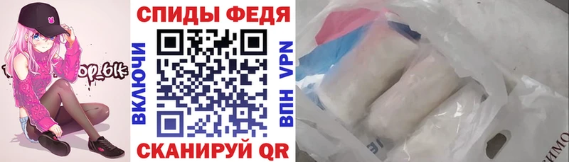 АМФЕТАМИН Розовый  где купить наркотик  Муром 