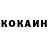 Кетамин ketamine (__MEDYL__)