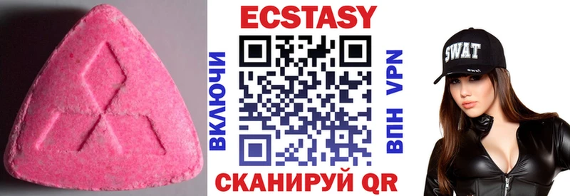 сколько стоит  Муром  ЭКСТАЗИ ешки 