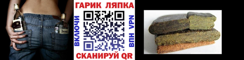 ГАШ Ice-O-Lator  продажа наркотиков  Муром 