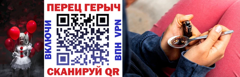 ГЕРОИН VHQ  МЕГА как войти  Муром 
