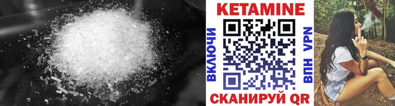 где купить наркотик ОМГ ОМГ маркетплейс Кетамин ketamine Муром