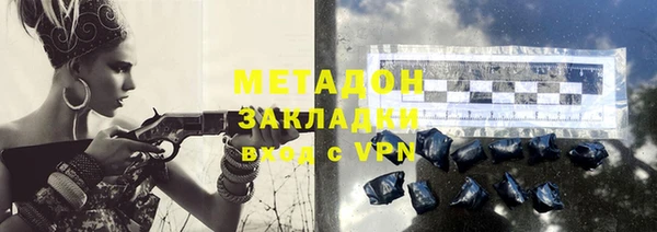 стаф Вяземский