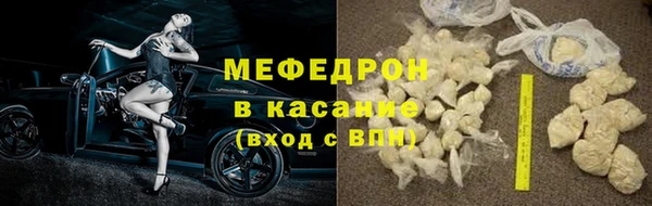 соль курить ск Вязьма