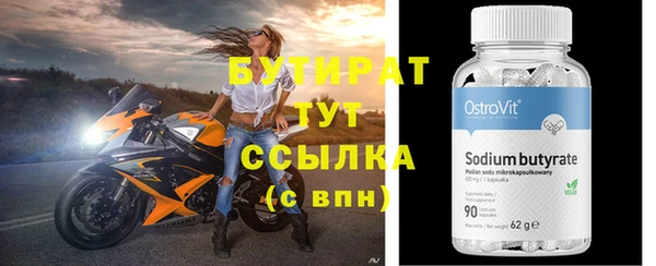 индика Вязники