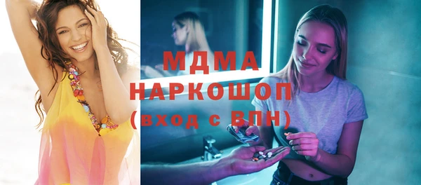 соль курить ск Вязьма