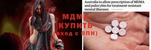 герыч Осинники