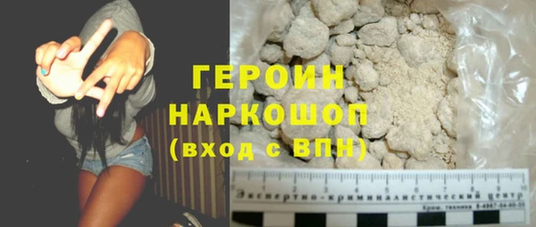 соль курить ск Вязьма