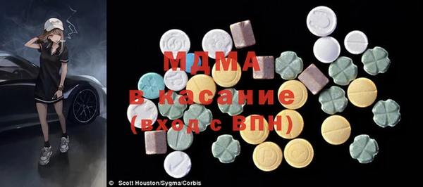 соль курить ск Вязьма
