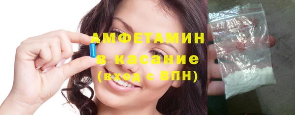 герыч Осинники