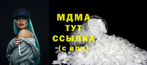 соль курить ск Вязьма