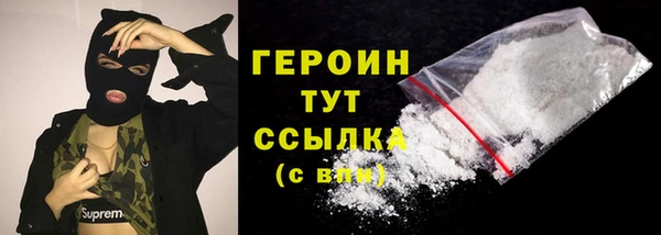 соль курить ск Вязьма