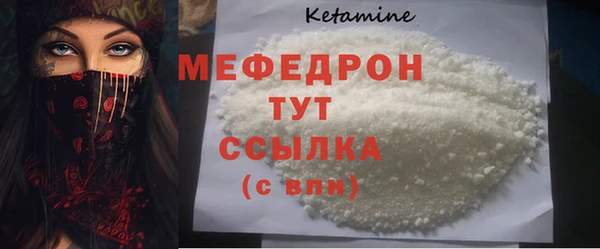 соль курить ск Вязьма