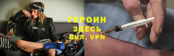 не бодяженный Осташков