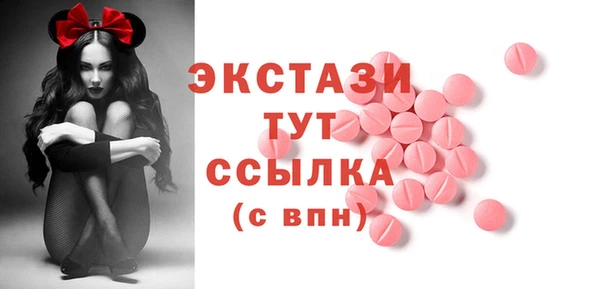 соль курить ск Вязьма
