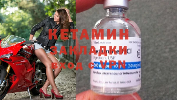 соль курить ск Вязьма
