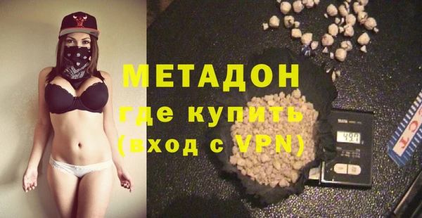не бодяженный Осташков