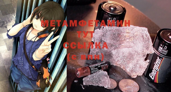 соль курить ск Вязьма