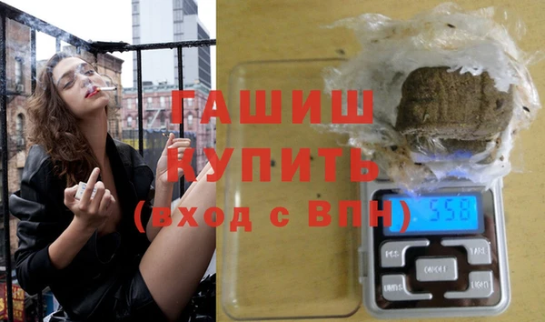 соль курить ск Вязьма