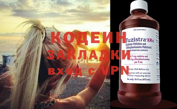 соль курить ск Вязьма