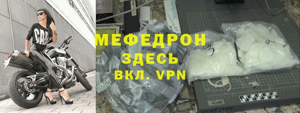 стаф Вяземский