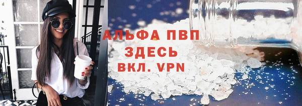 герыч Осинники