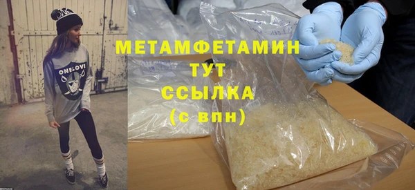 стаф Вяземский