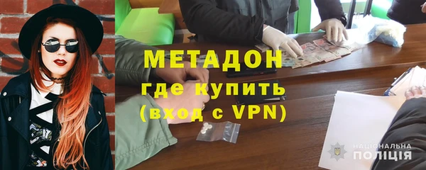 герыч Осинники