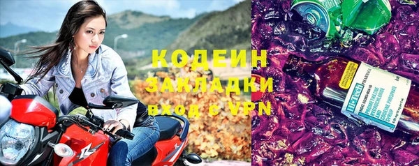 соль курить ск Вязьма