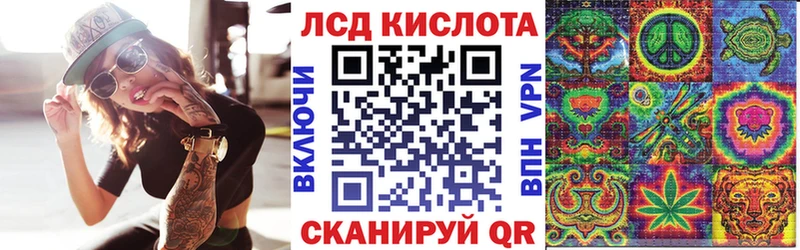 Наркотические марки 1,8мг  закладка  мега зеркало  Муром 