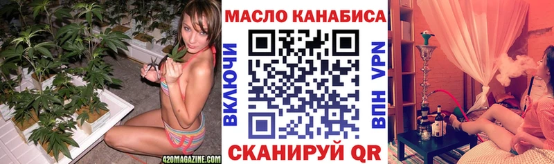 ТГК жижа  Муром 